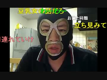 20140624 暗黒放送　月曜は画像選手権＆替え歌コンテスト放送 1/3