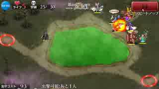 千年戦争アイギス 黄金の鎧 上級 ☆3 （金以下＋ソラノ＋シーディス）