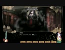 【実況ですしお寿司】浅葱妖怪相談所2【２１貫目】