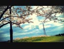 【初音ミク】凪風【オリジナル曲】