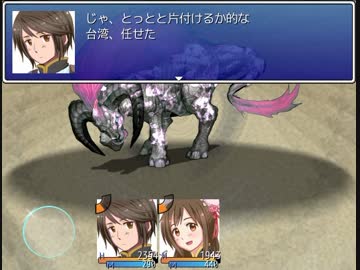 【ヘタリア】 ヘタスト part15後編 【ＲＰＧ】