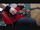 HOW CAN YOU DO WHAT YOU DO / MR.BIG  Guitar Cover