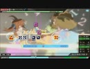 [PPD] お願い！シンデレラ（AC-EXTREME) [PERFECT]