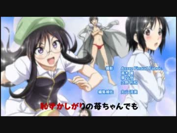 終わりなきパンツ　歌：愛徒勇気(松岡禎丞)