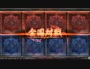 [LOV3]右腕のましゅましゅ動画~世界のオロバス編~[ヴァミB]