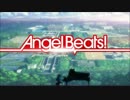 【AB!】　daze-孤独なら塗り替えれる-　【MAD】