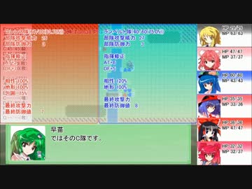 【東方卓遊戯】巫女たちが紡ぐレガリア戦記（9-15）