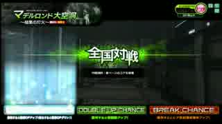 【A3】 こっそりうｐ　No.068