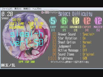 simai創作０８　幽玄ノ乱(MASTER)