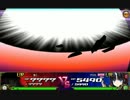 【わグルま!】魔王様おしおき戦　12日目