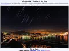 2014年 6月20日 ｢夜のリオ｣-Astronomy Picture of the Day