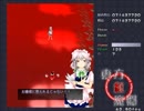 【実況】１段階上を目指す東方紅魔郷　part6