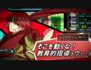 【エムブリオマシンTRPG】エムブリオマシン・リプレイ・クロニクル【PV】