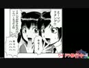【LOV3】伝説のカモがチームに迷惑かけないように頑張る【プラA】5