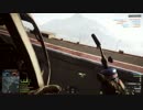 Battlefield 4　下手でも楽しむ実況動画　第6弾　ｐａｒｔ1