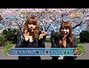 ときめきポイントパラダイス3～KAMISATO ROUND～ 第11話(4/5)