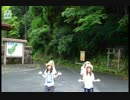 【踊ってみた】遊劇旅団 6撃目「西粟倉村編」