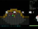 【実況】水棲の民・氷の精霊使いで征くDungeonCrawl ～part13～
