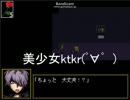 【Ib実況】絶対ビビるからね！？（；ω；）Ⅷ