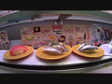 【実況車載】 回らない回転寿司 「魚べい」 に行ってみた