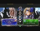 【五井チャリ】0611ブレイブルー そーの・あべし(VA) VS ふにゃＱ(μ)pu