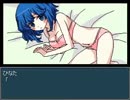 愛されすぎて命が危ないヤンデレラ実況最終回