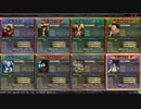【LOV3】LOVプロの対戦動画14【ヴァミ】