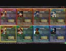 【LOV3】HEROの全国対戦動画【ヴァミS】