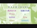 【SHOT MUSIC 1st SUPER FES】 開催直前ムービーガイド