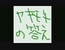 『ヤキモチの答え』-piano.ver-を歌わせて頂きました。
