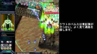 【オリジナルモード】TYPE I 攻略重視で解説する動画Part1【アーケード】