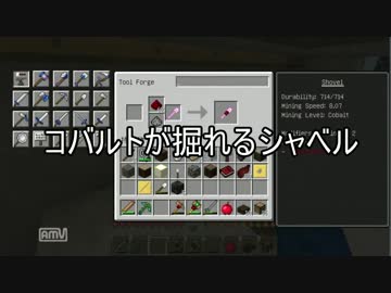 【Minecraft】ゆっくりの工業生活クラフト Part4 【1.7.2MODゆっくり実況】
