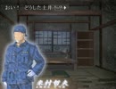 【土塊様公認】ホラーAVG・邪鬼の饗宴前編　実況【その２】