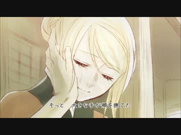 【四季折の羽】を歌ってみた【再うＰ】【りんろうみぃ】