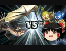 【一人でできるもん！】MH3GHDをゆっくり実況する【12狩猟目】