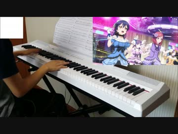 【ラブライブ2期12話より】「KiRa-KiRa Sensation!」を弾いてみた