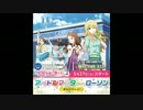 アイドルマスター OFA ローソンキャンペーン Wi-Fiショートストーリー