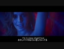 (日本語字幕･歌詞付) (MV) Cheryl Cole - Crazy Stupid Love ft. Tinie Tempah