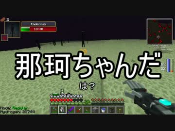 【Minecraft】ありきたりな科学と宇宙 Part27【ゆっくり実況】