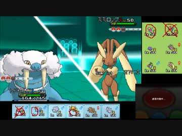 【ポケモンXY】毎日シングルレート対戦 131【逆さバトル】