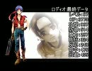 【WA：F実況】荒野とロマンと口笛と　番外編完結