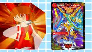 東方決闘札Part-5 霊夢VS幽香