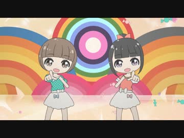 洲崎西　夢色キャンディー PV風
