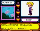 メダロット４カブトver　友人から課せられた縛りでプレイ　part60
