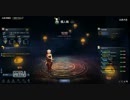ブレイドアンドソウル　暗殺者　PvP１