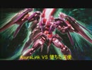 【Asura】４人でガンダムブレイカー【Link】part15