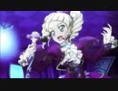 【アイカツ！】硝子ドールのピッチ下げてみたらユリカ様に血を捧げたい