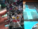 【開封動画】　主に遊戯王、時々はその他も　その２９　開封編
