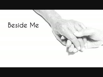 「そばにいて」 - KEI feat.巡音ルカ