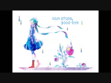 【台湾人】『rain stops,good-bye』を歌ってみた【魚沫】